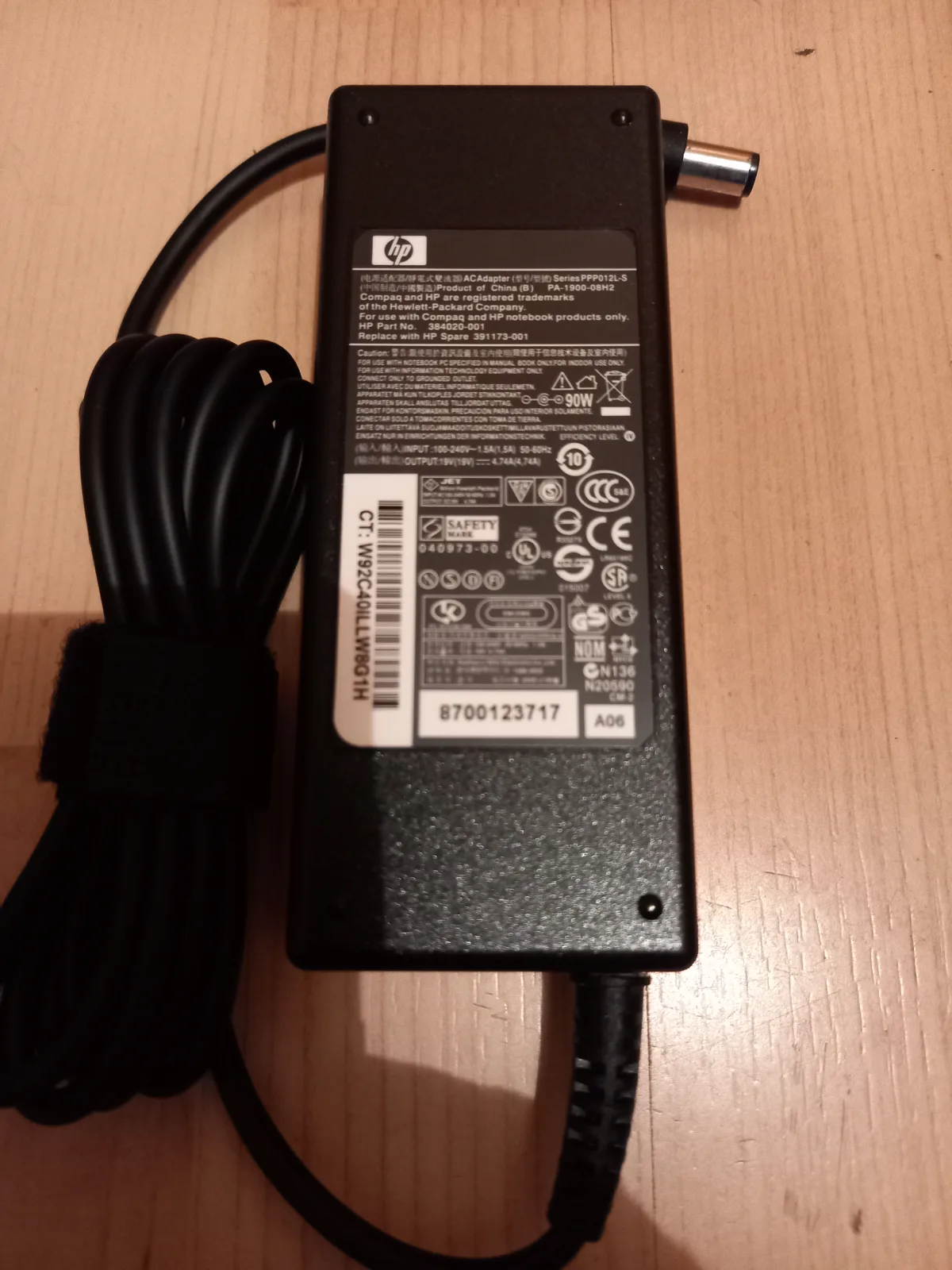hp punjac 8530w 8540p 8540w 8560p 8570p original novo